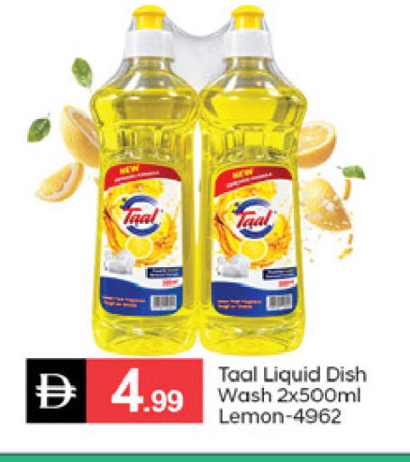 Lemon available at سوق طلال in الإمارات العربية المتحدة , الامارات - الشارقة / عجمان