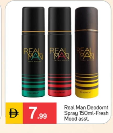 available at سوق طلال in الإمارات العربية المتحدة , الامارات - دبي