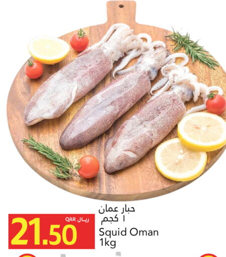 available at جلف فود سنتر in قطر - الدوحة