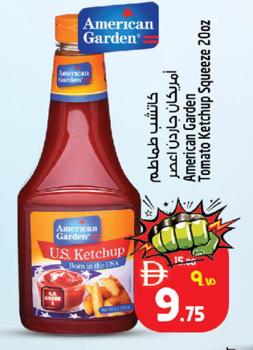 available at Safari Hypermarket in UAE - Sharjah / Ajman