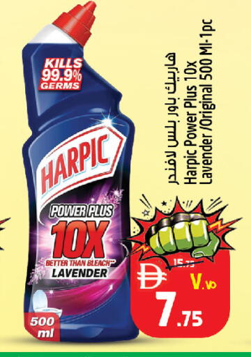 available at Safari Hypermarket in UAE - Sharjah / Ajman