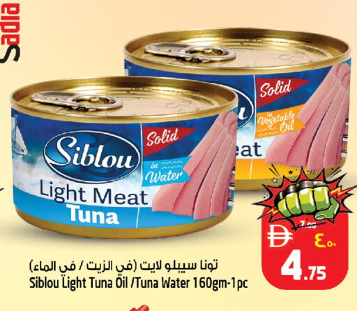 available at Safari Hypermarket in UAE - Sharjah / Ajman