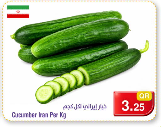 available at ميغا مارت in قطر - الشحانية