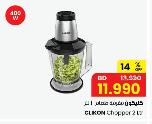 available at مركز سلطان in البحرين