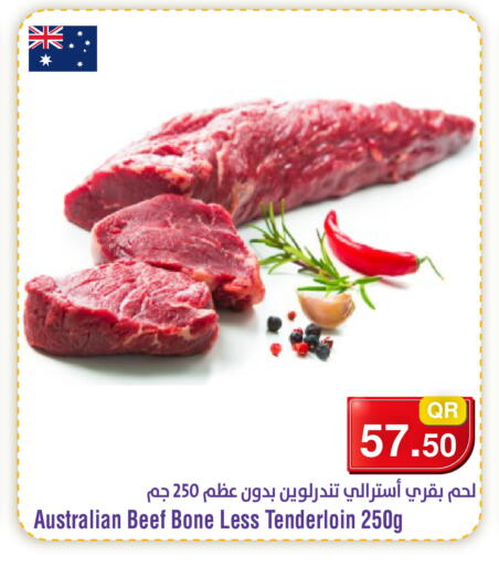 available at ميغا مارت in قطر - الشحانية