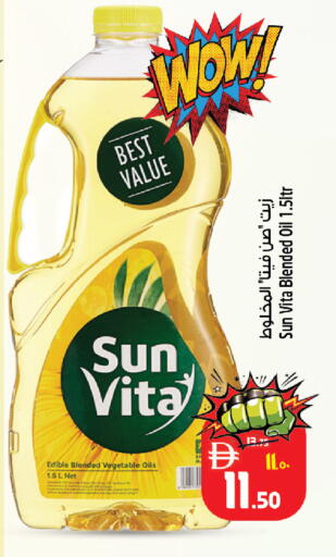 available at Safari Hypermarket in UAE - Sharjah / Ajman