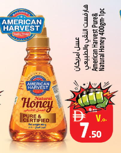available at Safari Hypermarket in UAE - Sharjah / Ajman