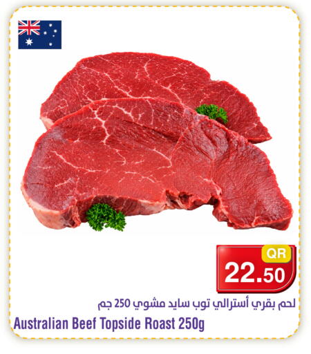 available at ميغا مارت in قطر - الشحانية