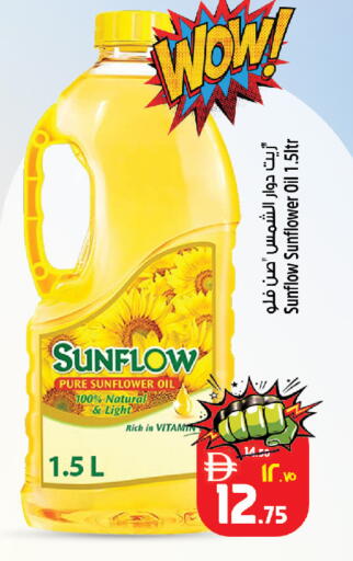available at Safari Hypermarket in UAE - Sharjah / Ajman