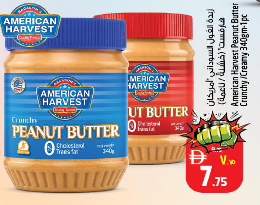 available at Safari Hypermarket in UAE - Sharjah / Ajman