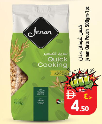 available at Safari Hypermarket in UAE - Sharjah / Ajman