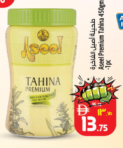 available at Safari Hypermarket in UAE - Sharjah / Ajman