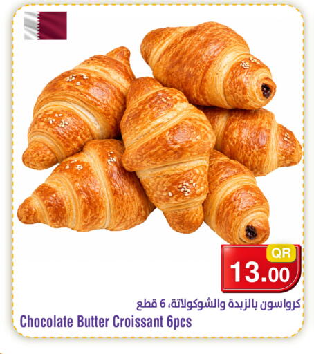 available at ميغا مارت in قطر - الشحانية
