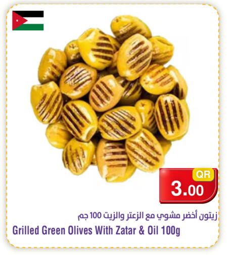 available at ميغا مارت in قطر - الشحانية
