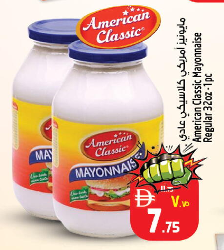 available at Safari Hypermarket in UAE - Sharjah / Ajman