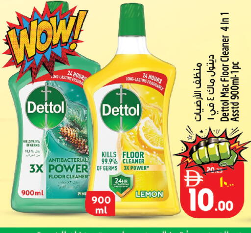available at Safari Hypermarket in UAE - Sharjah / Ajman