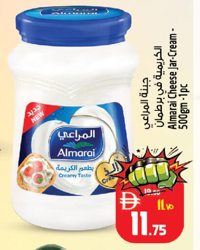 available at Safari Hypermarket in UAE - Sharjah / Ajman