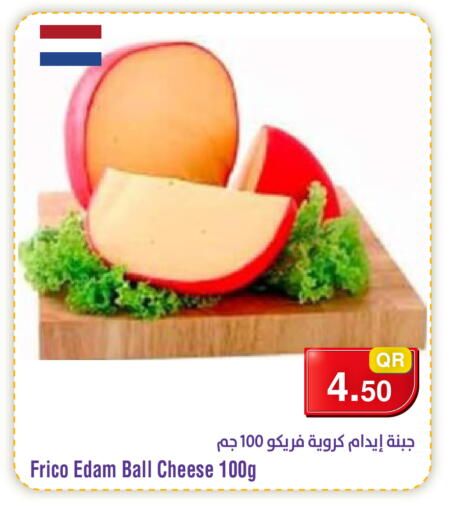 available at ميغا مارت in قطر - الشحانية