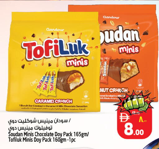 available at Safari Hypermarket in UAE - Sharjah / Ajman