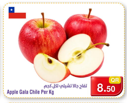 available at ميغا مارت in قطر - الشمال
