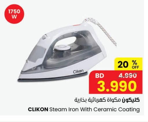 available at مركز سلطان in البحرين