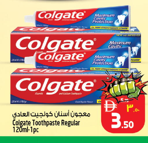 available at سفاري هايبرماركت in الإمارات العربية المتحدة , الامارات - الشارقة / عجمان
