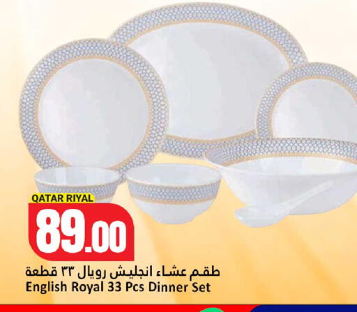 available at دانة هايبرماركت in قطر - الشمال