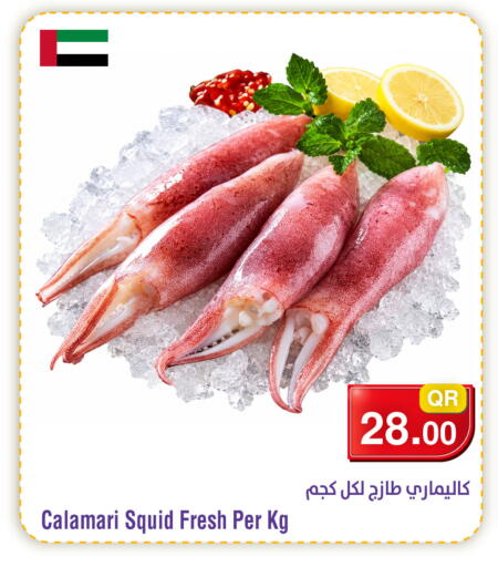 available at ميغا مارت in قطر - الدوحة