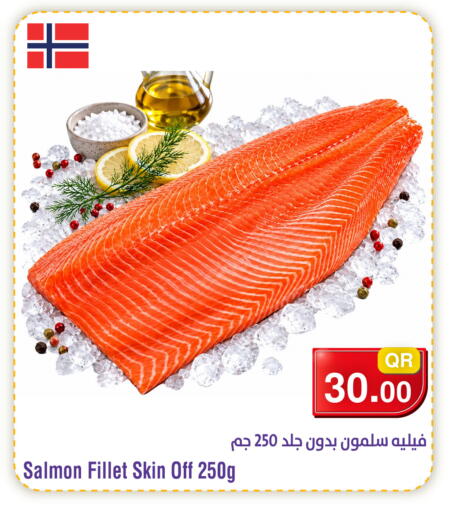available at ميغا مارت in قطر - الشحانية
