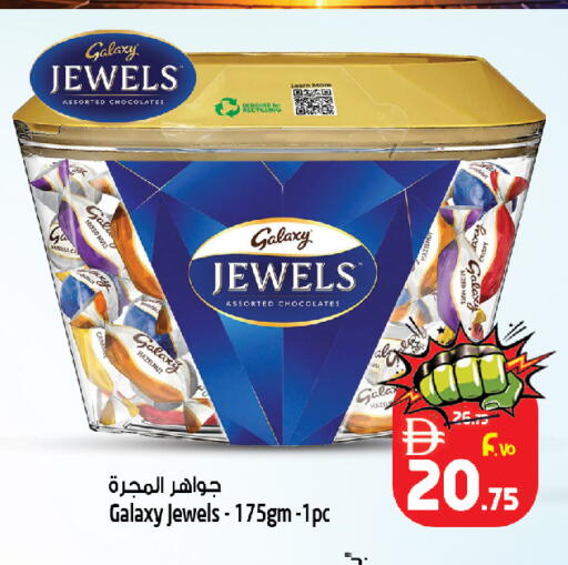 available at Safari Hypermarket in UAE - Sharjah / Ajman