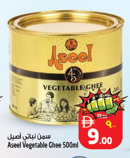 available at Safari Hypermarket in UAE - Sharjah / Ajman