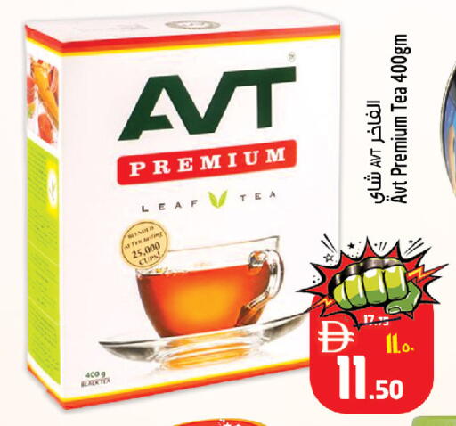 available at Safari Hypermarket in UAE - Sharjah / Ajman