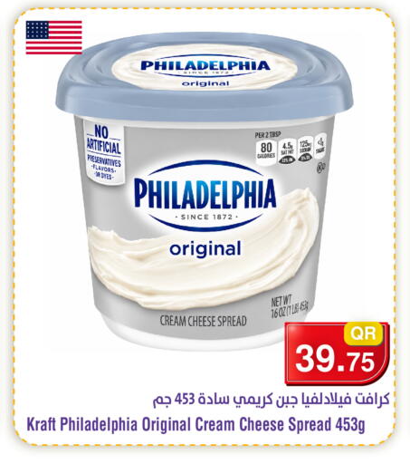 available at ميغا مارت in قطر - الشحانية