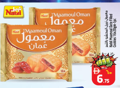 available at Safari Hypermarket in UAE - Sharjah / Ajman