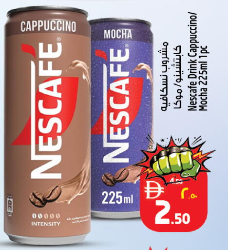 available at Safari Hypermarket in UAE - Sharjah / Ajman