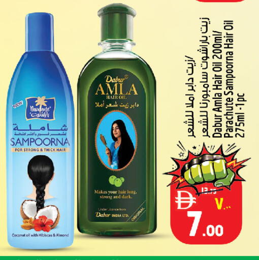 available at Safari Hypermarket in UAE - Sharjah / Ajman