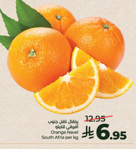 Orange available at لولو هايبرماركت in مملكة العربية السعودية, السعودية, سعودية - عنيزة