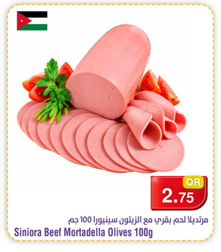 available at ميغا مارت in قطر - الشحانية