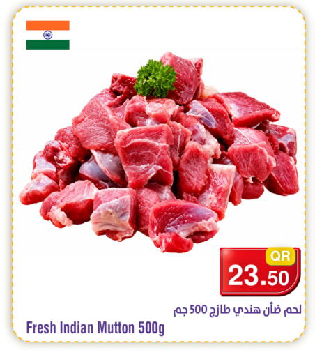 available at ميغا مارت in قطر - الشحانية