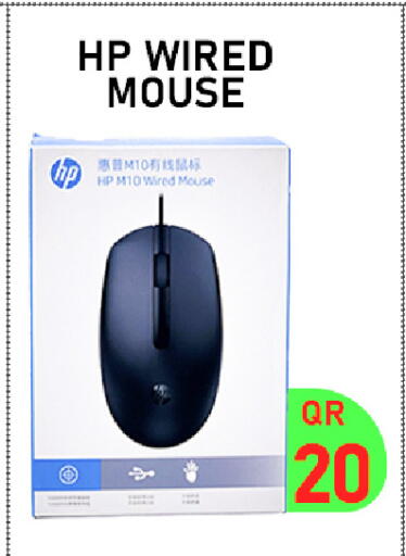 available at تك ديلس ترادينغ in قطر - الخور