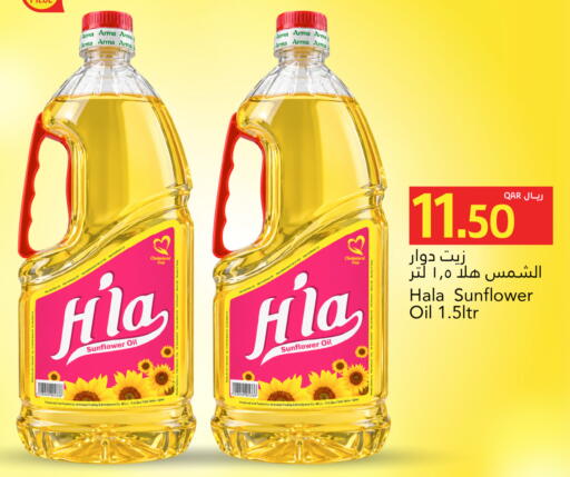 available at Gulf Food Center in Qatar - Doha