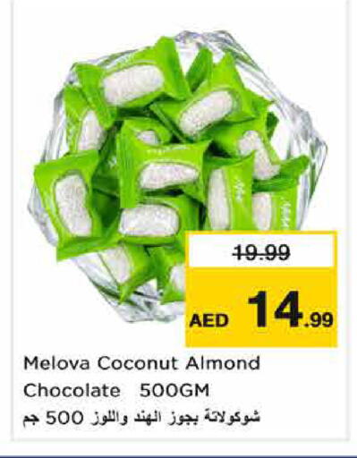 Coconut available at Nesto Hypermarket in UAE - Sharjah / Ajman