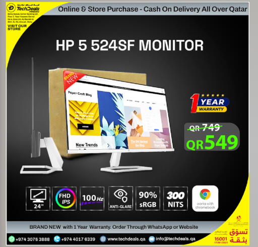 available at Tech Deals Trading in Qatar - Al Wakra
