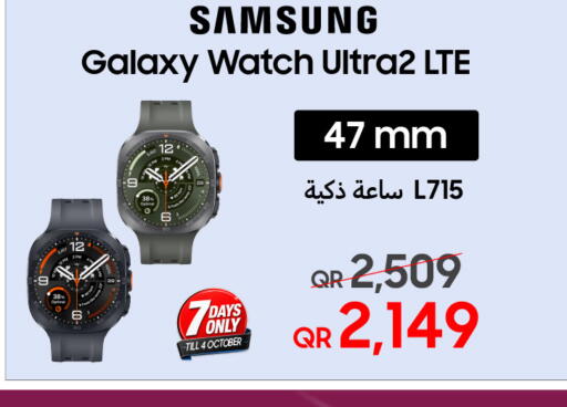 available at تكنو بلو in قطر - الشحانية