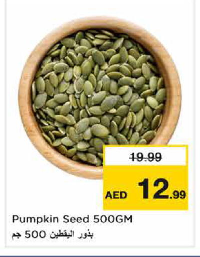 available at Nesto Hypermarket in UAE - Sharjah / Ajman
