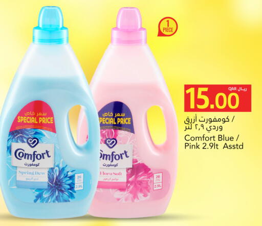 available at Gulf Food Center in Qatar - Doha
