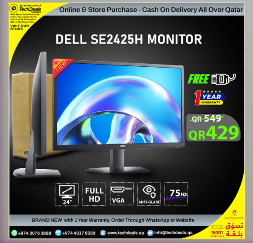 available at تك ديلس ترادينغ in قطر - الخور