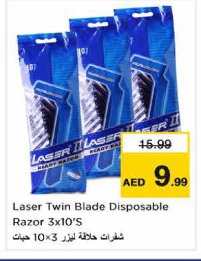available at Nesto Hypermarket in UAE - Sharjah / Ajman