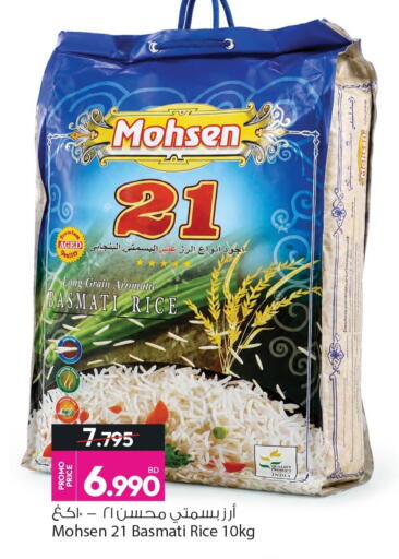 available at أنصار جاليري in البحرين
