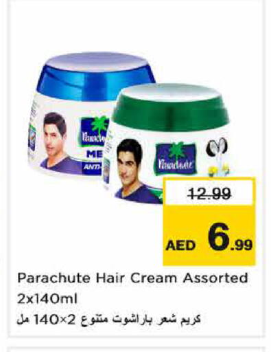 available at Nesto Hypermarket in UAE - Sharjah / Ajman